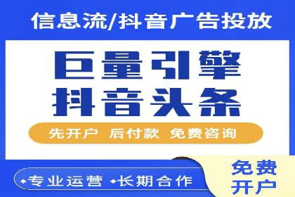 百度SEM代运营的五大经典案例，广告效果显著
